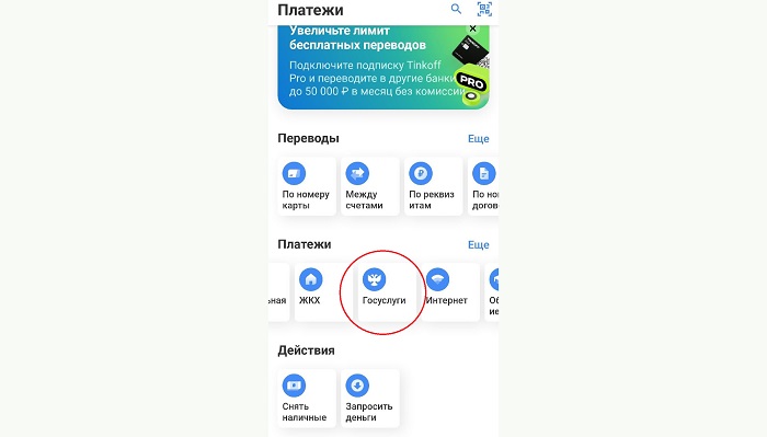 оплата судебным приставам