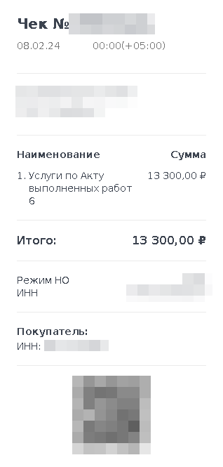 найм самозанятых