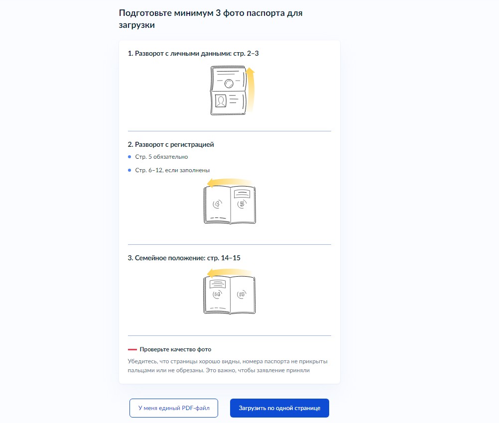 как проверить себя на судимость
