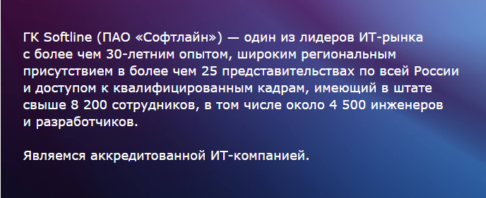 объявление о приеме на работу