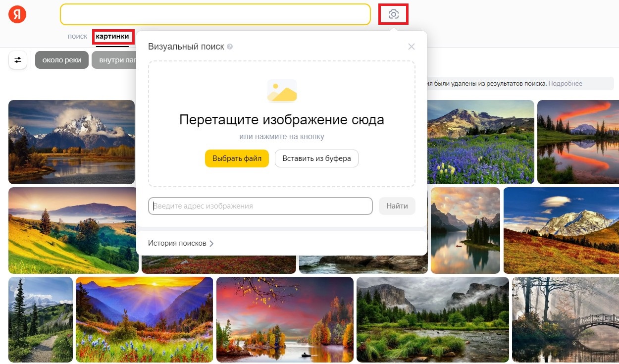 найти человека по паспорту