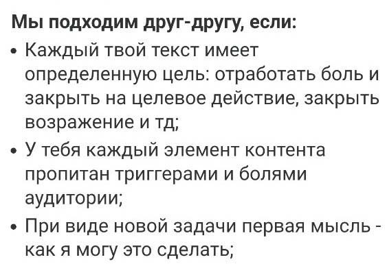 вакансии пример