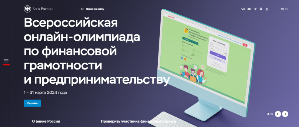 реестр микрофинансовых организаций