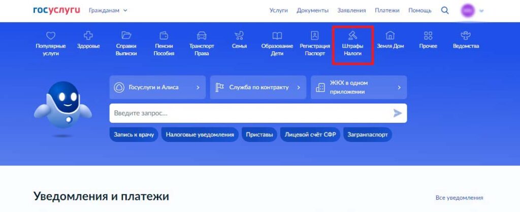 определение отдела фссп