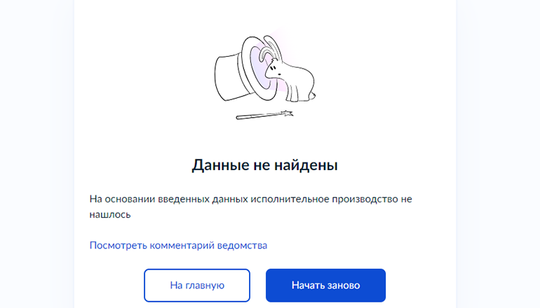 арест счета в банке