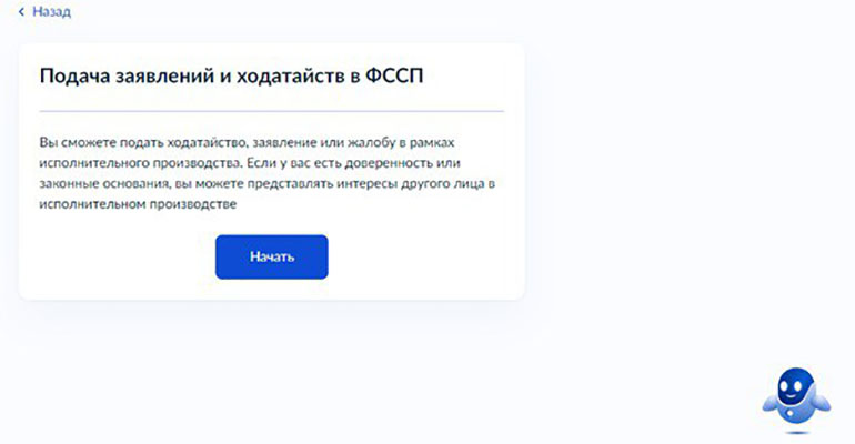 что делать если арестовали карту