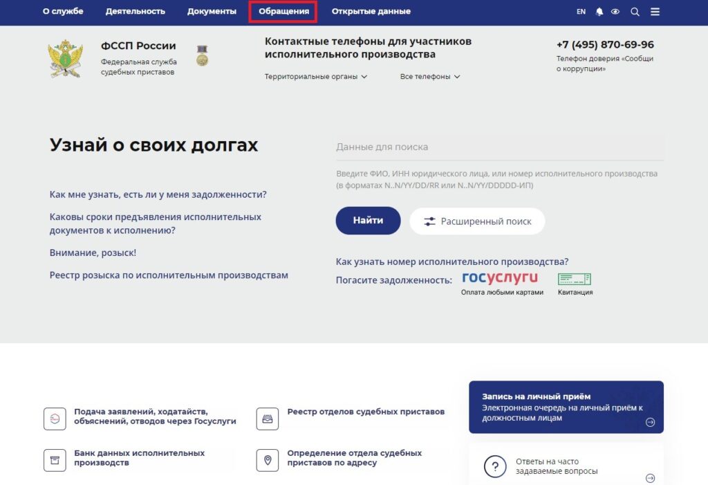 определить осп