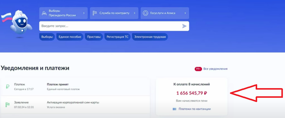 карта без приставов