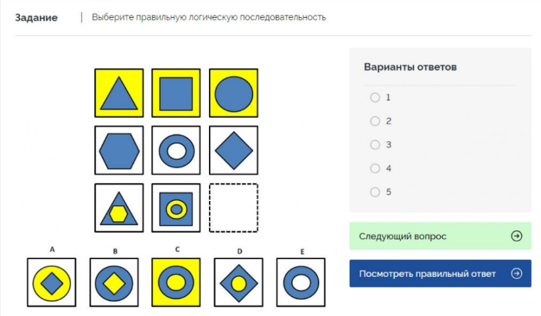 тест для устройства на работу