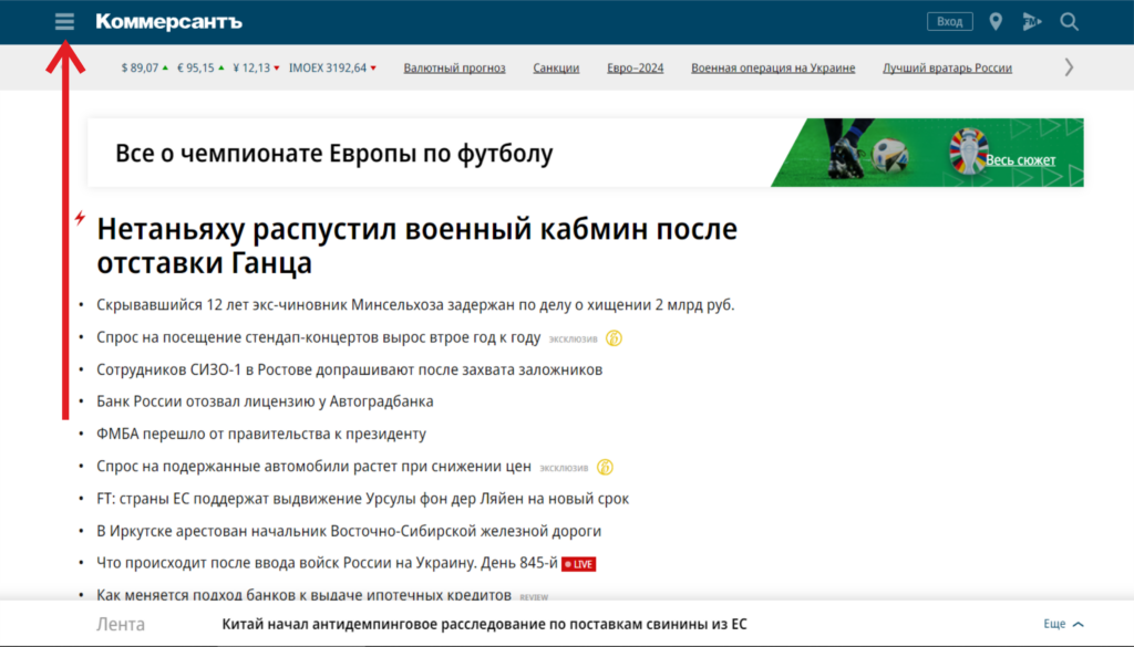 проверка физ лица на банкротство