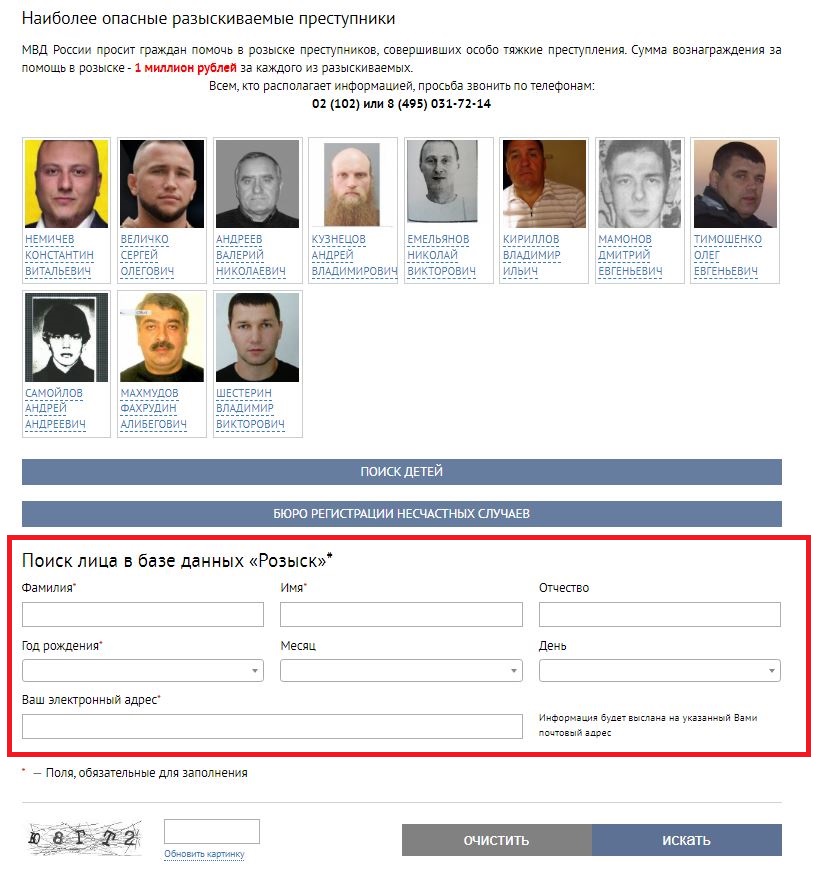 проверить сотрудника при приеме на работу