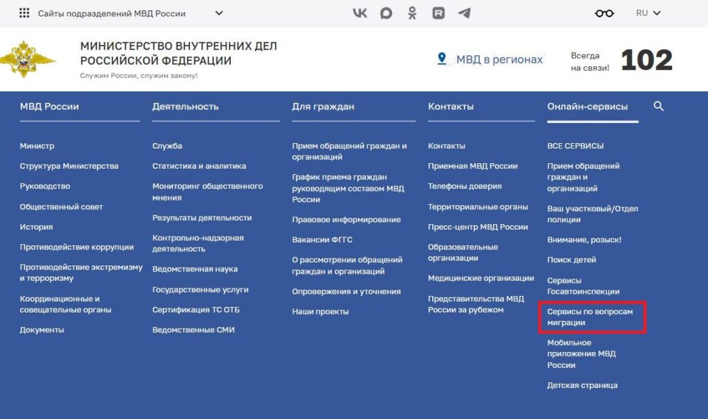 пробить человека по паспорту